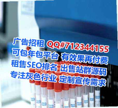兴义试管商务咨询事务所